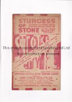 MANCHESTER UNITED Programme for the away League match v Stoke City 21/2/48. Generally good