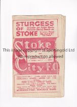 STOKE CITY V HULL CITY 1949 FA CUP Programme for the tie at Stoke 12/2/1949, slightly creased.