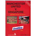 MANCHESTER UNITED Programme and colour United team group picture insert for the away Friendly v