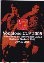 MANCHESTER UNITED Programme for the Friendly at Saitama Stadium Japan v Urawa Reds 30/7/2005. Good