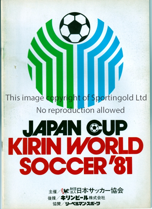 JAPAN CUP 1981 / EVERTON Official programme for the Kirin World Soccer matches from the 31/5/