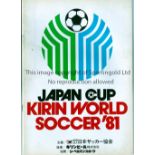 JAPAN CUP 1981 / EVERTON Official programme for the Kirin World Soccer matches from the 31/5/