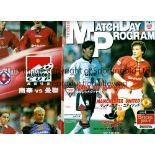 MANCHESTER UNITED Seven programmes for the Friendly matchers in Asia v Everton and Japan National