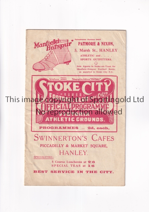STOKE CITY V BURNLEY 1932 Programme for the League match at Stoke 1/10/1932, creased and minor paper