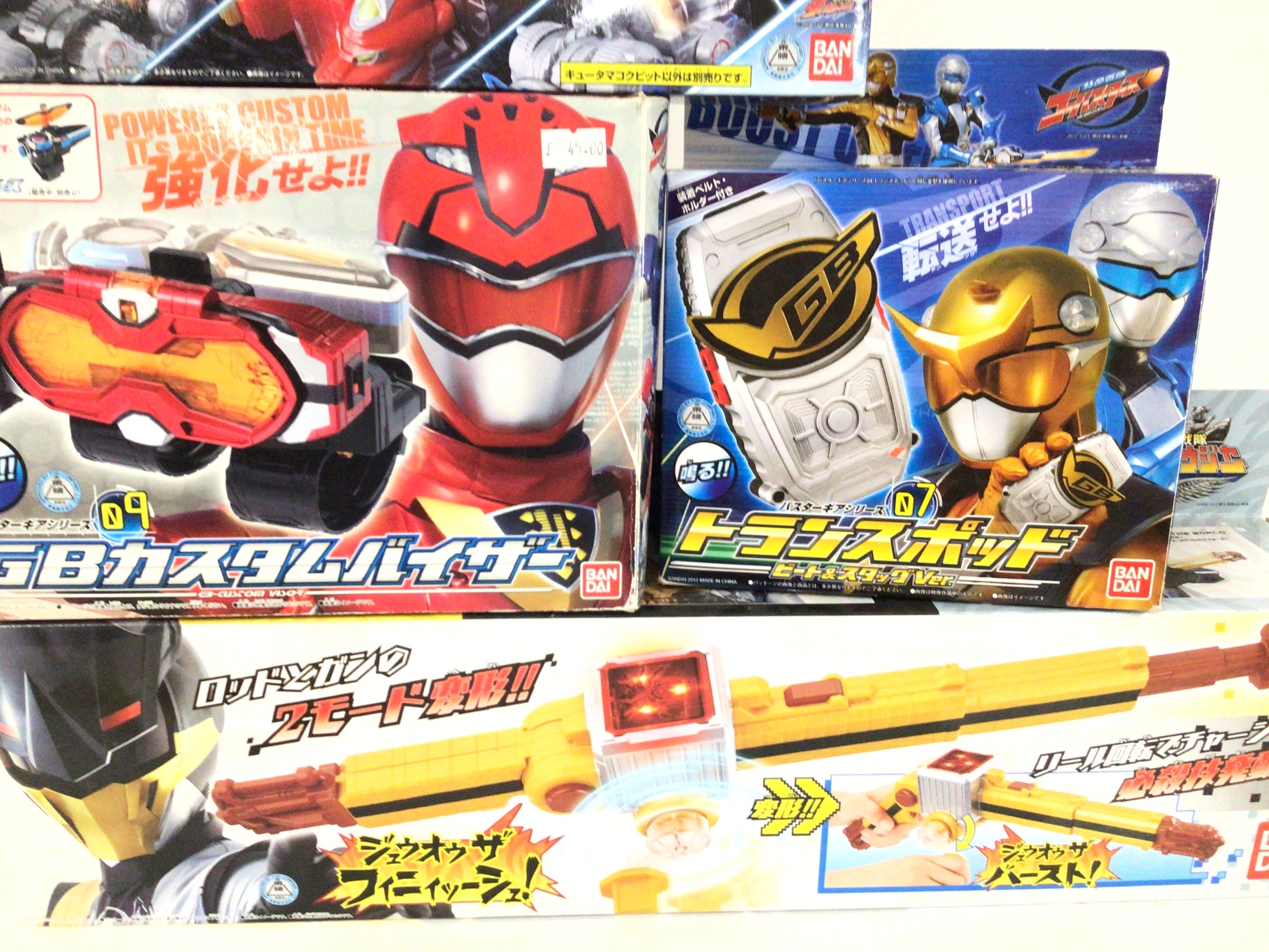 A Collection of Japanese Power Rangers toys Boxed. - Image 3 of 3