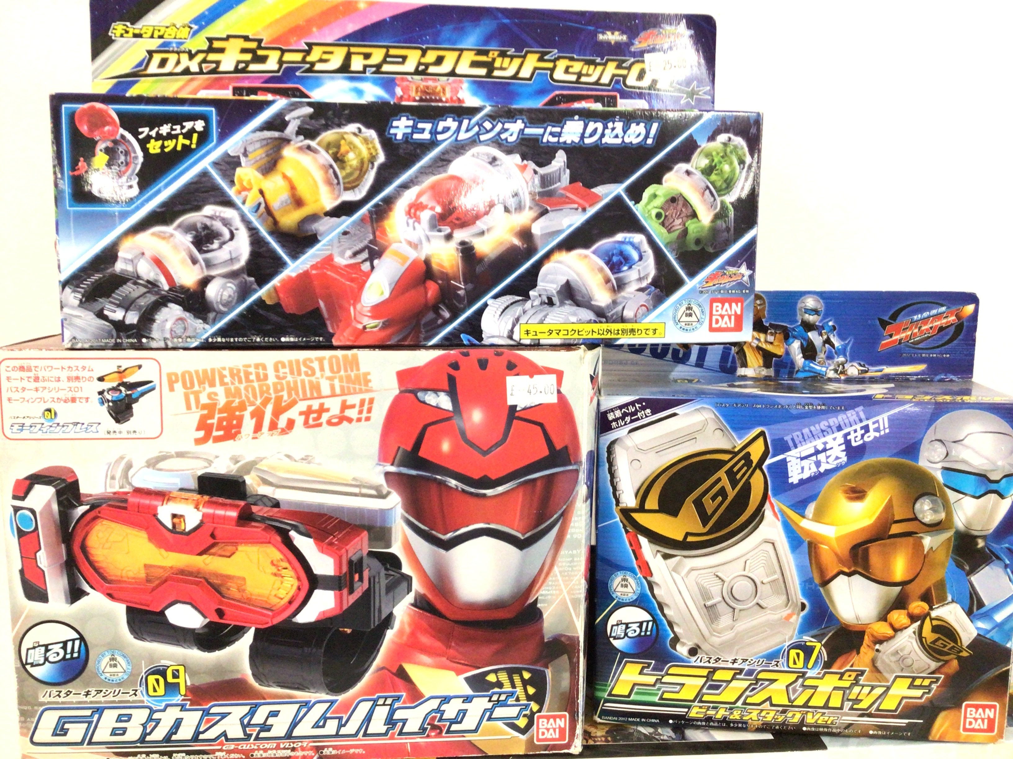 A Collection of Japanese Power Rangers toys Boxed. - Image 2 of 3