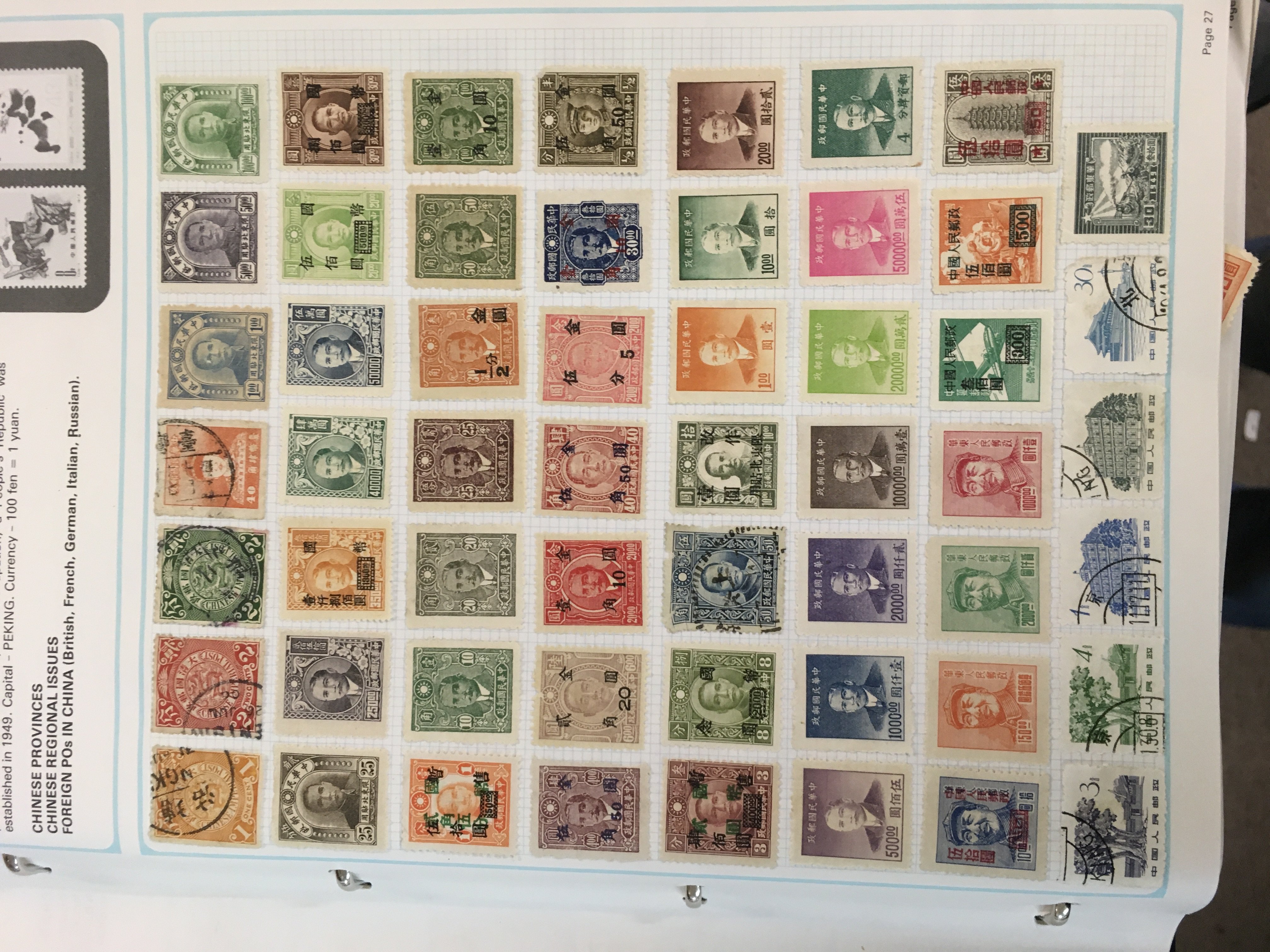 A collection of stamps including four Albums of GB - Image 3 of 5