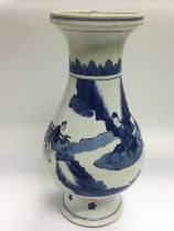 A blue and white vase decorated with figures in a