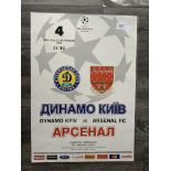 98/99 Dynamo Kiev v Arsenal Football Adverting Pos