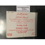 78/79 Alahli v Ipswich Town Football Ticket: Large