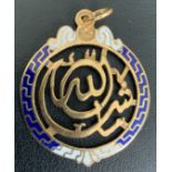 Ken Aston Referee Middle East 21 Gold Carat Medal: