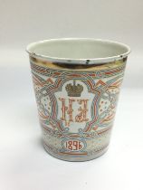 A Russian imperial coronation Khodynka cup of sorr