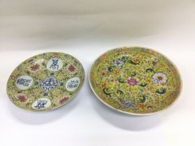 Two famille juan dishes, largest diameter approx 2
