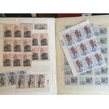 A collection of small stock books of stamps Britis