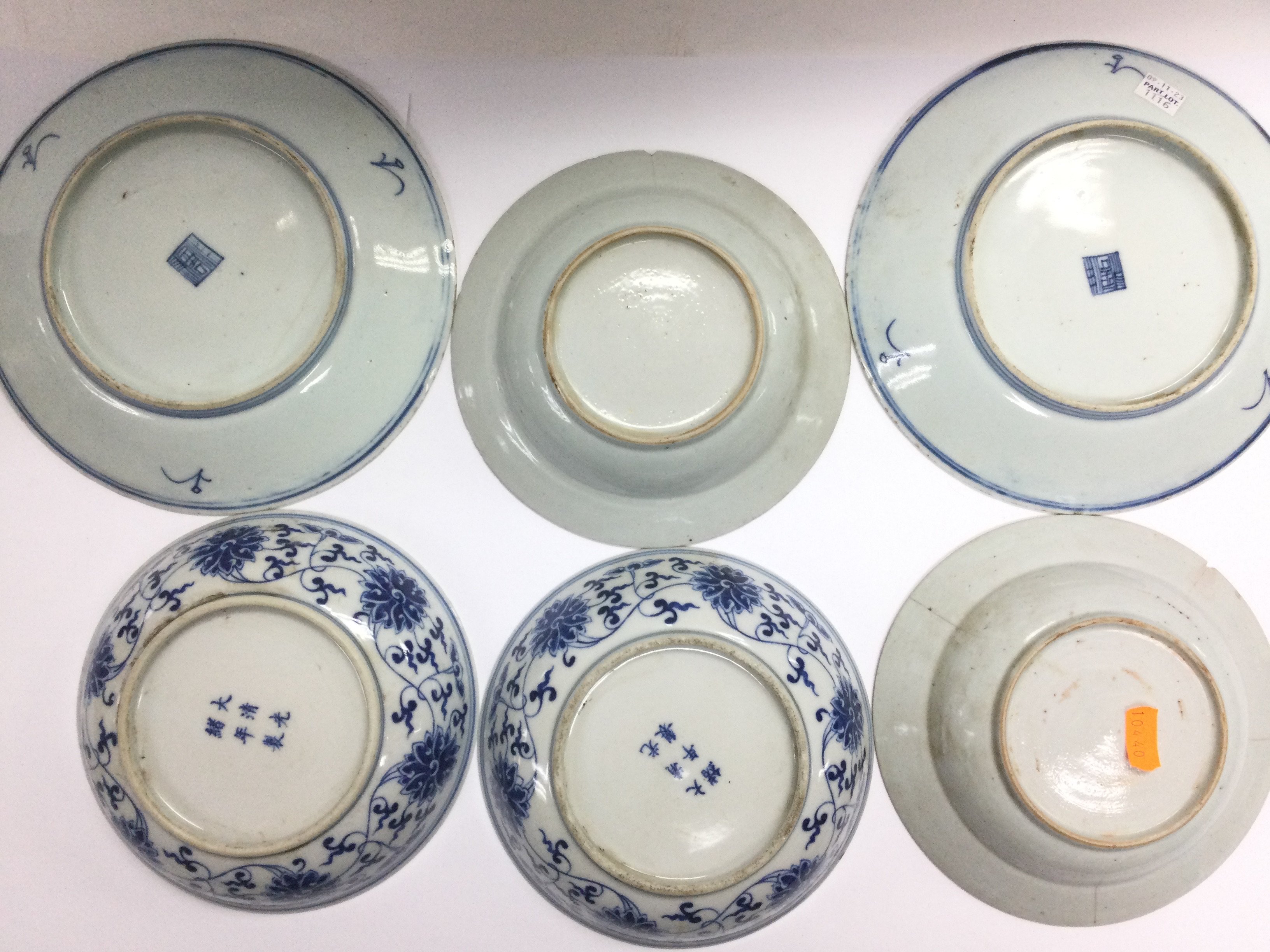 Six blue and white dishes, largest diameter approx - Image 2 of 2