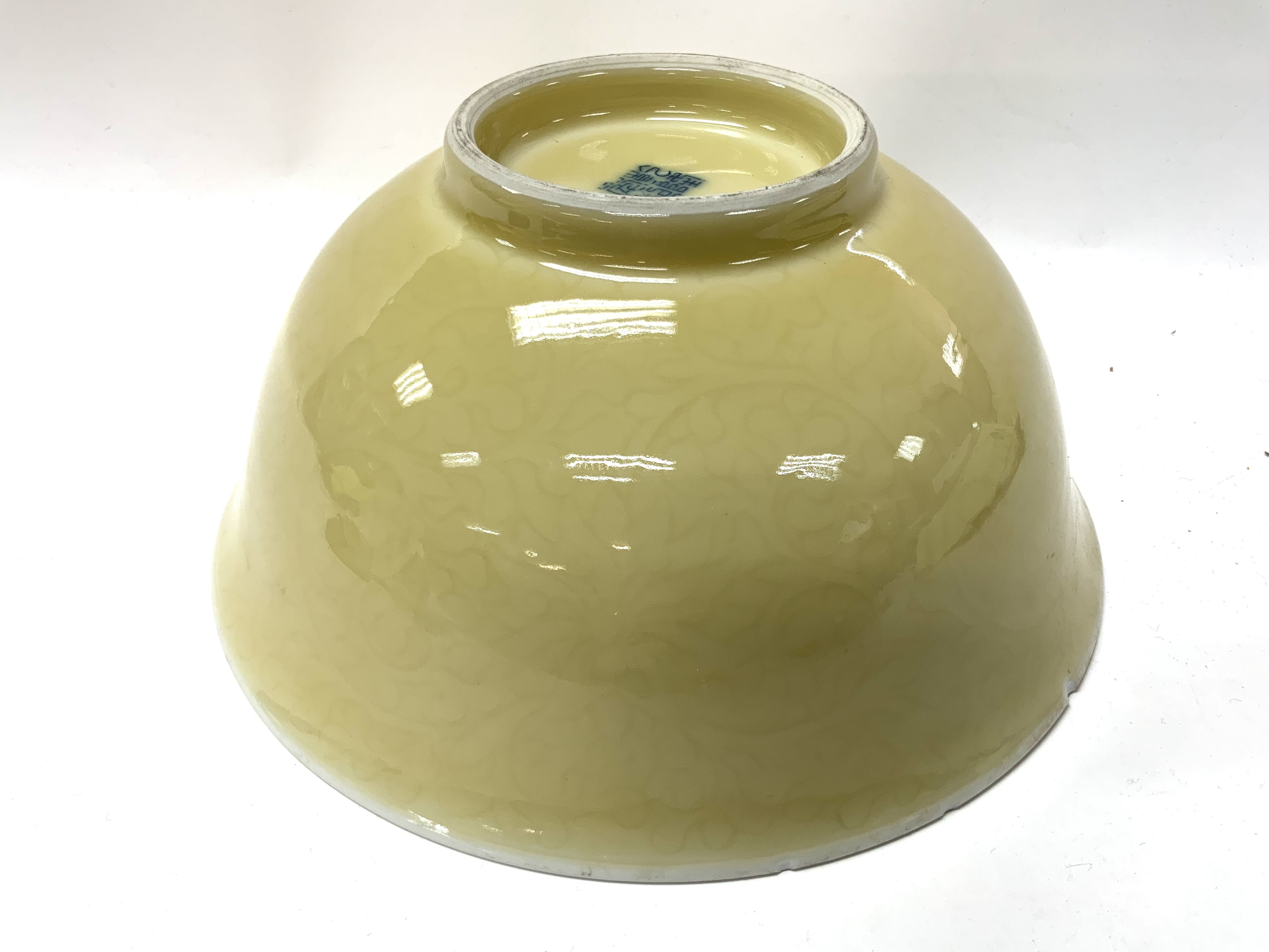 A Large yellow ground Chinese porcelain bowl with