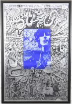 Martin Sharp Donovan psychedelic silver foil poster 'Sunshine Superman', silver and blue