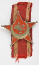 WW1 Turkish Ottoman Empire Gallipoli Star medal