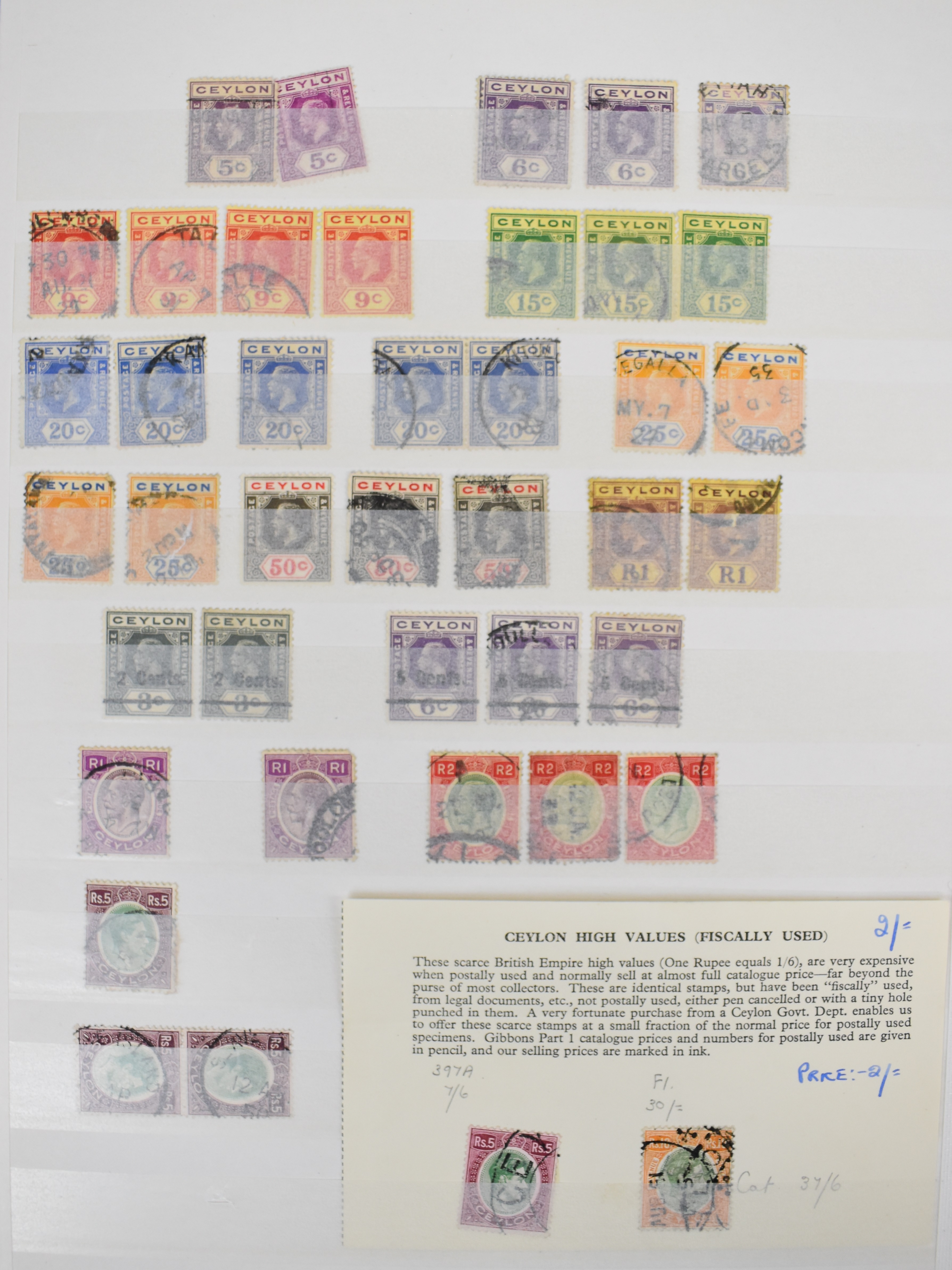 GB Commonwealth and world stamp collection, mint and used including Ceylon, Canada, Germany, - Image 4 of 16