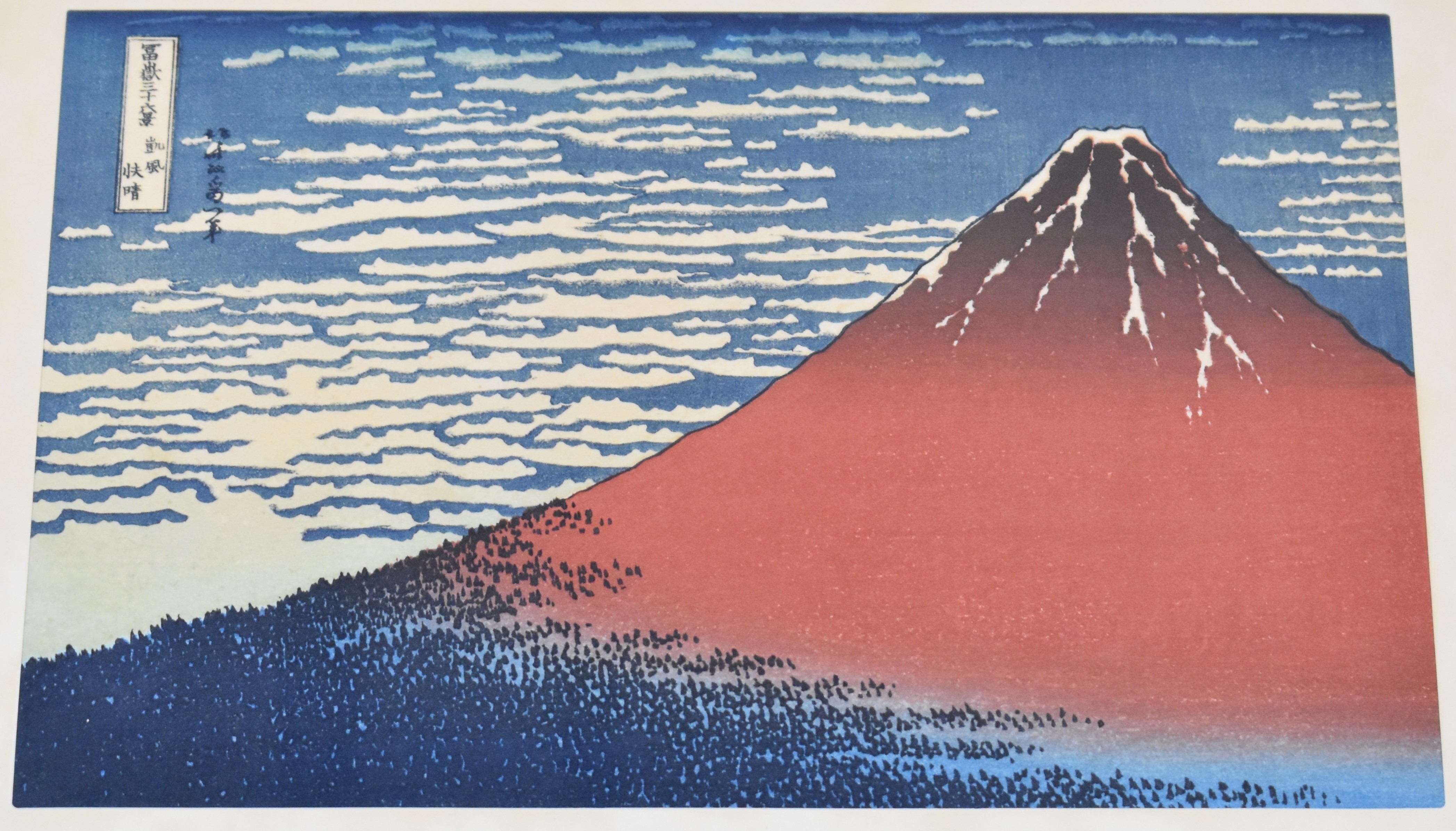 Katsushika Hokusai (1760-1849) set of six framed and glazed coloured wood-block prints, Red Fuji, - Image 6 of 9