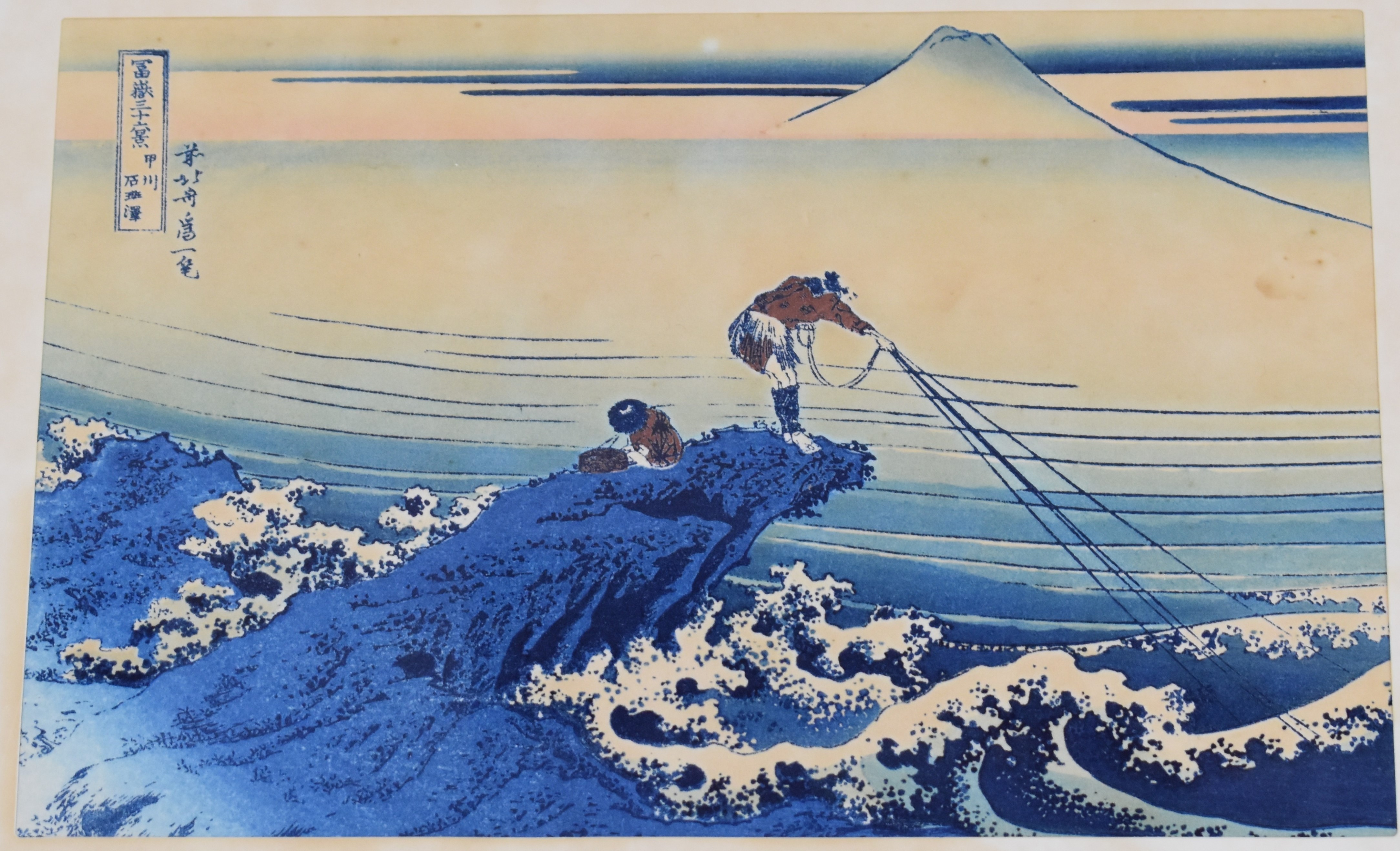 Katsushika Hokusai (1760-1849) set of six framed and glazed coloured wood-block prints, Red Fuji, - Image 2 of 9