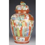 Japanese Kutani covered ginger jar with figural decoration, height 37cm