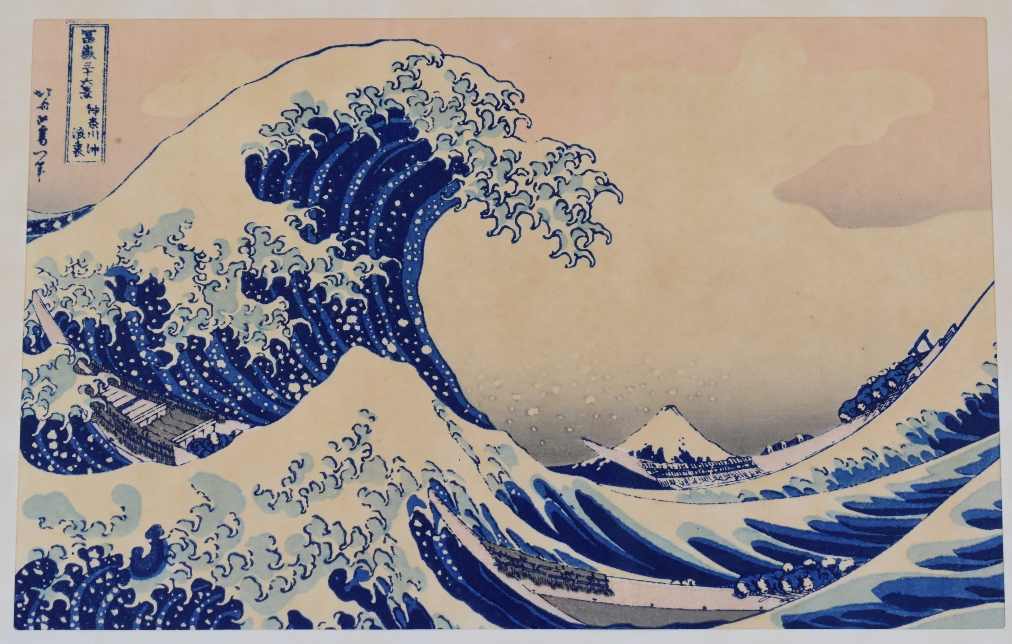 Katsushika Hokusai (1760-1849) set of six framed and glazed coloured wood-block prints, Red Fuji, - Image 4 of 9