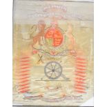 Royal Artillery interest silk and wool panel for 7th Battery Royal Field Artillery, with coat of