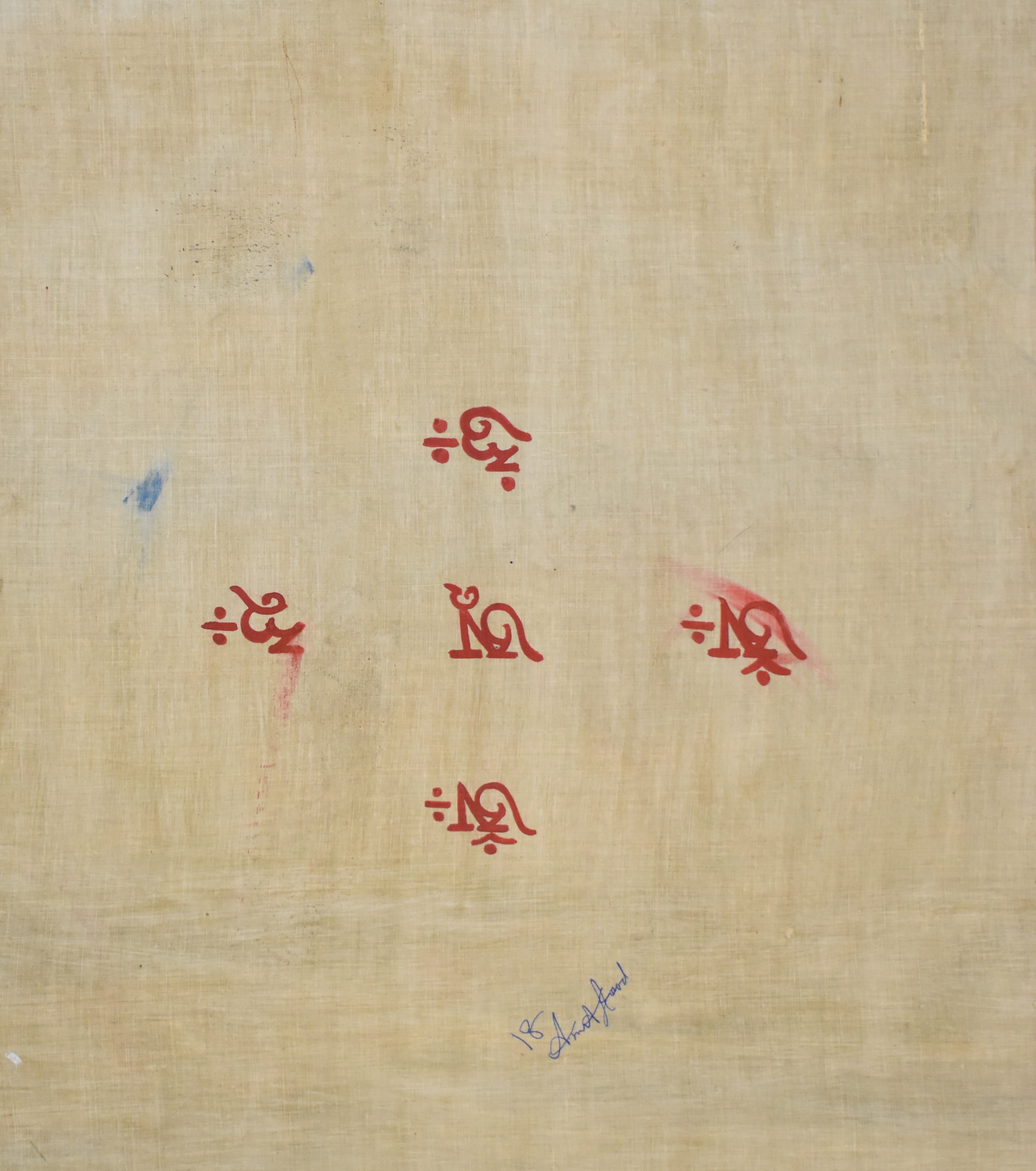 Two Indian watercolour scroll paintings laid on embroidered fabric, largest 105 x 65cm - Image 4 of 8