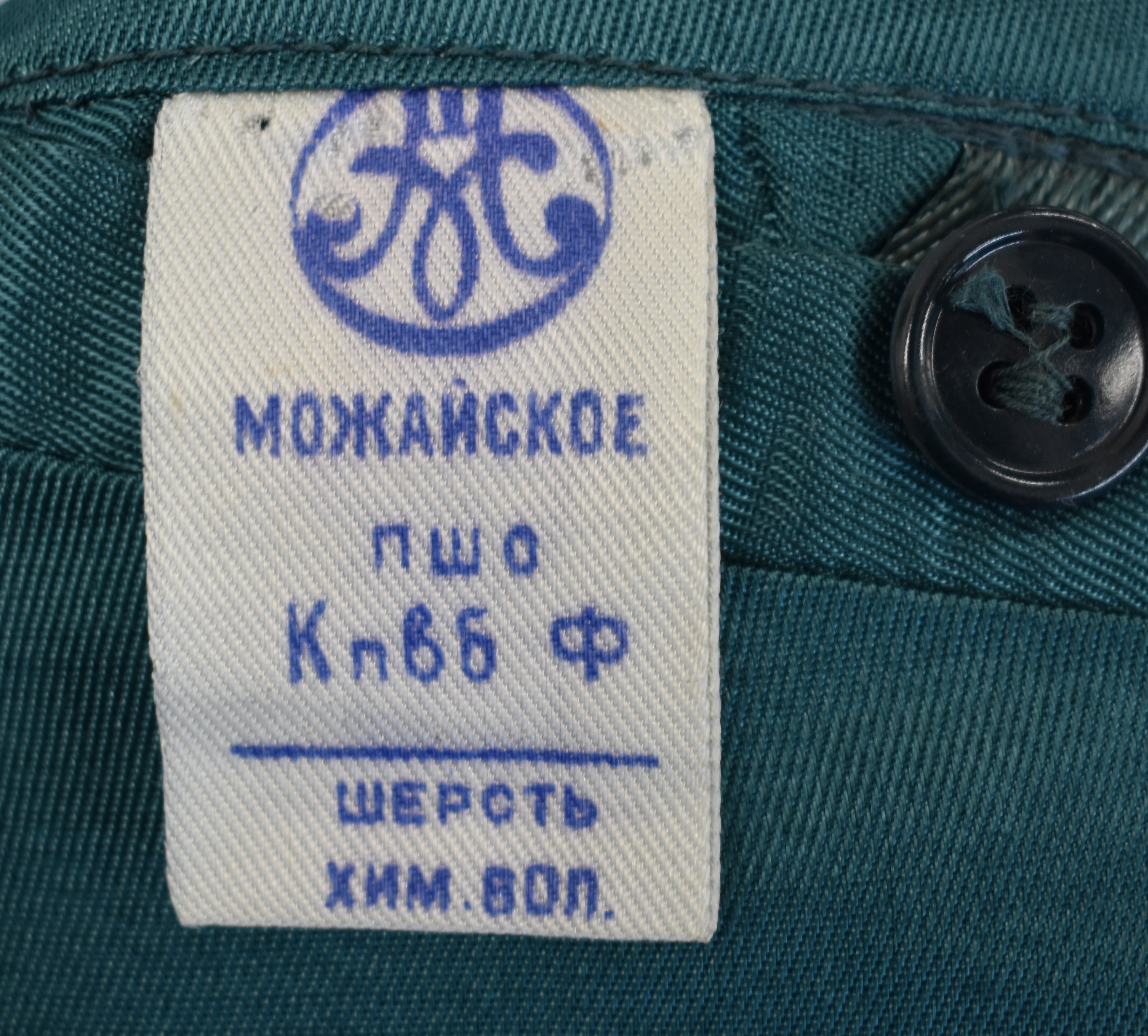 Russian Air Force Cold War uniform comprising tunic and trousers with insignia - the vendor - Image 6 of 7