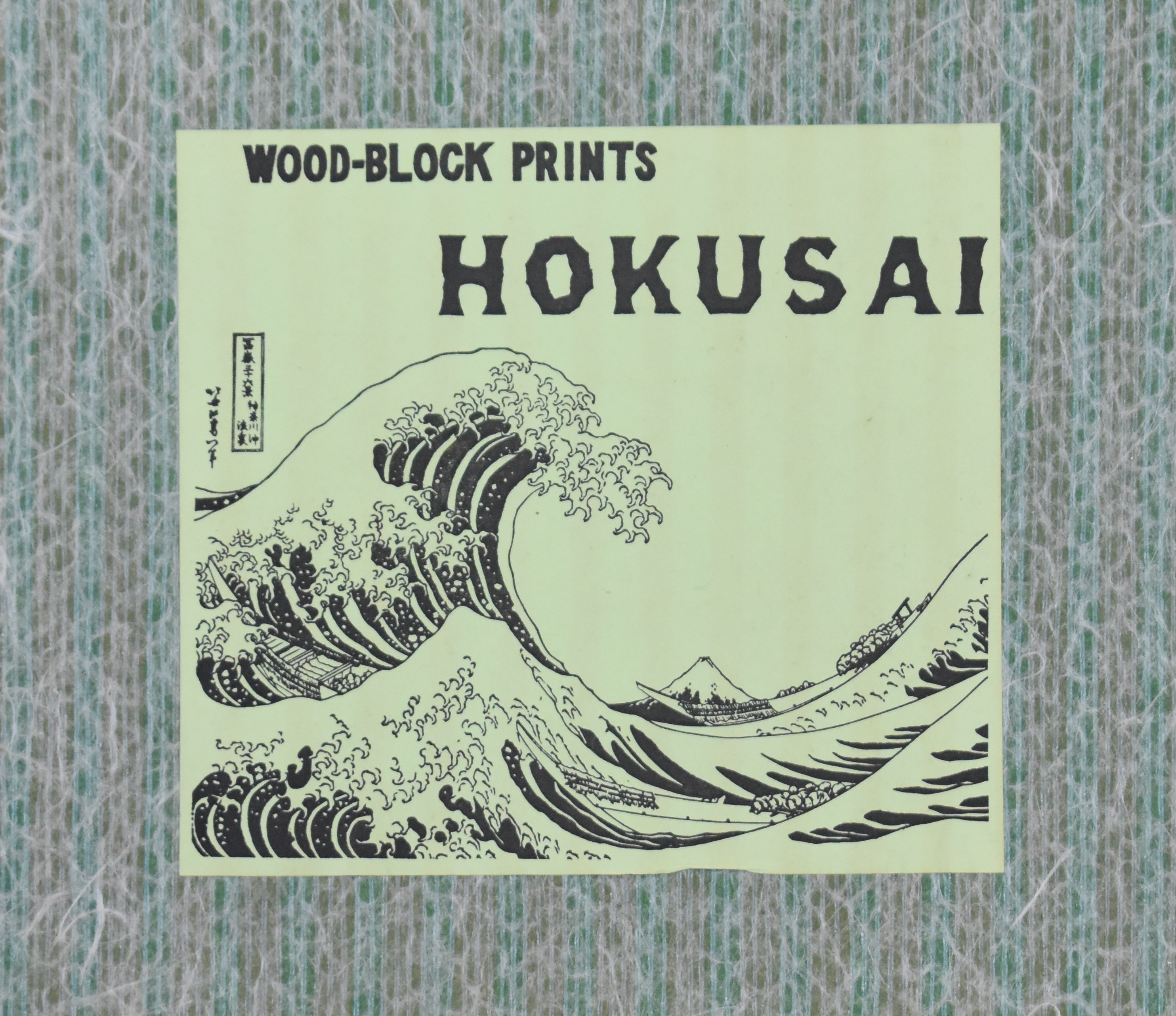 Katsushika Hokusai (1760-1849) set of six framed and glazed coloured wood-block prints, Red Fuji, - Image 8 of 9