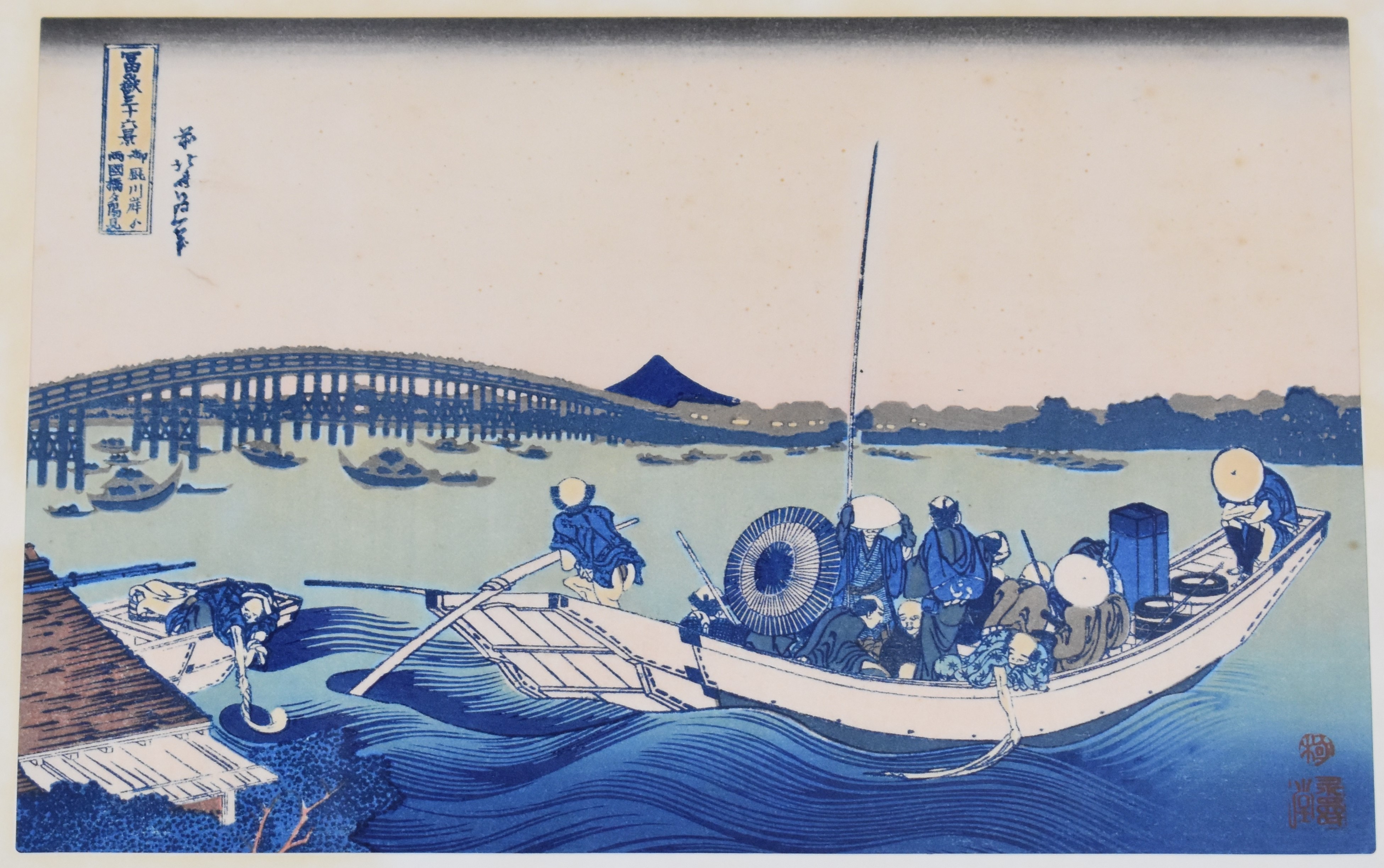 Katsushika Hokusai (1760-1849) set of six framed and glazed coloured wood-block prints, Red Fuji, - Image 7 of 9