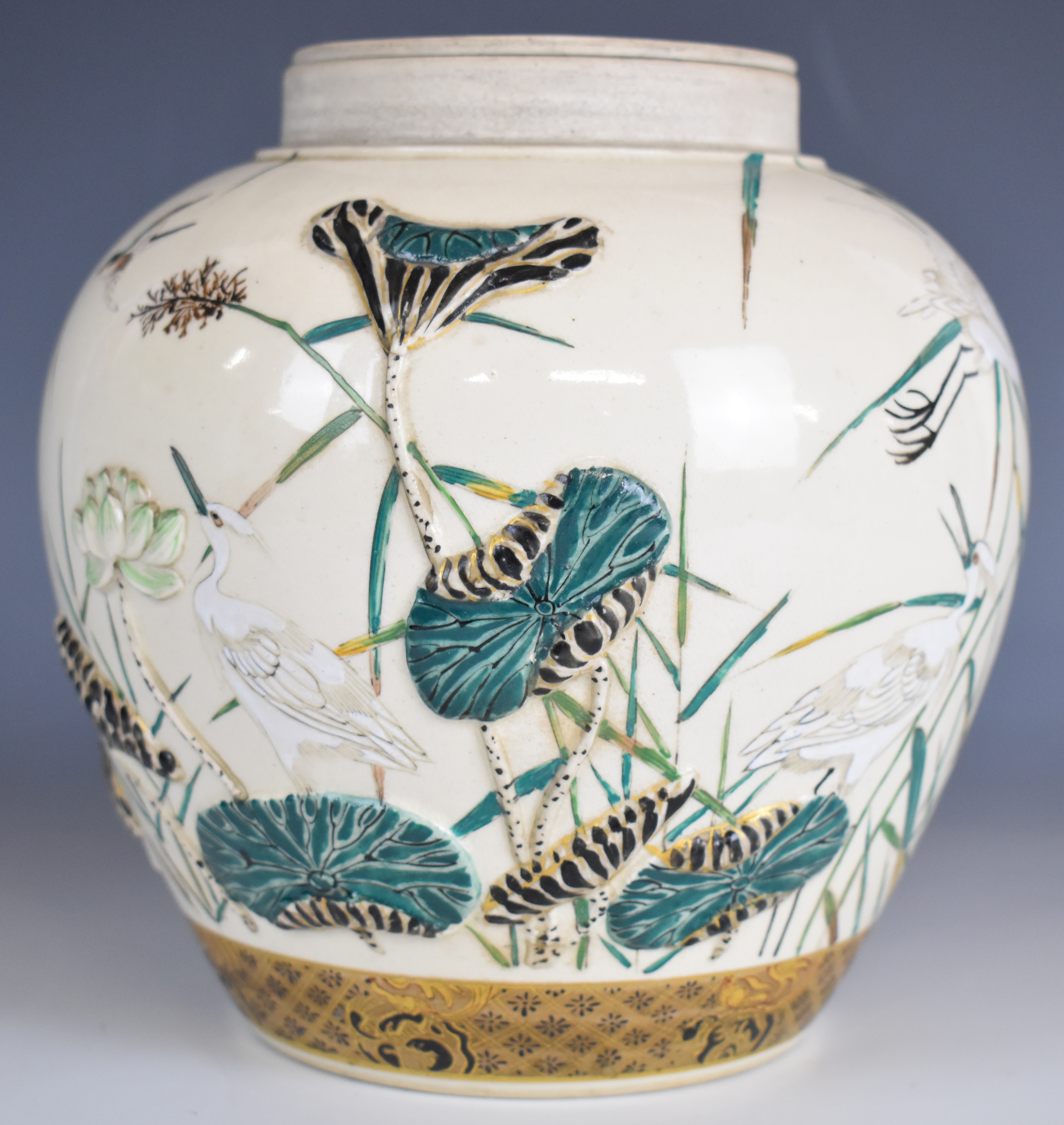 Japanese covered ginger jar with enamelled and relief moulded decoration and printed marks to - Image 4 of 8