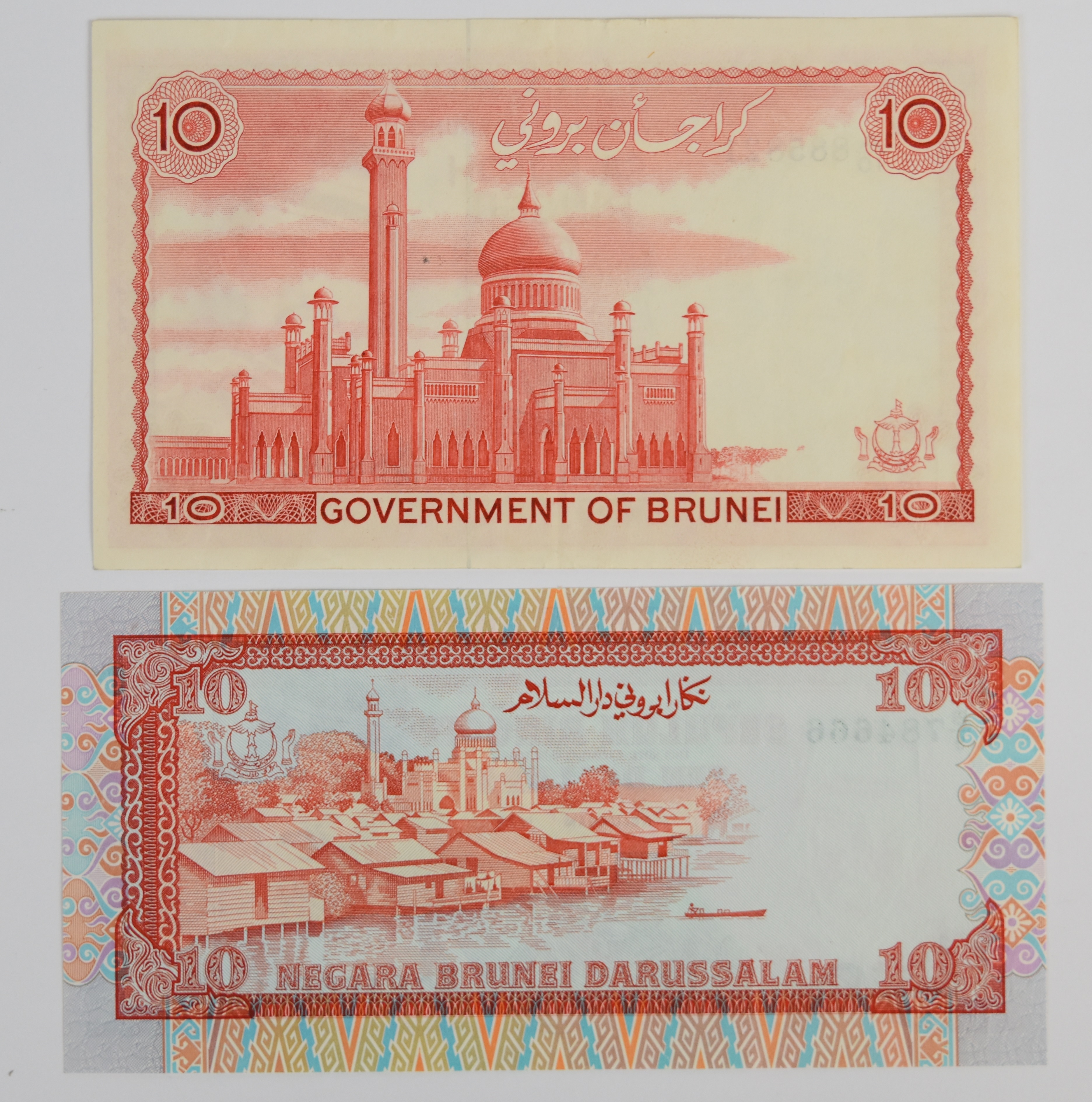 Five Brunei 1976-95 banknotes comprising 1 Dollar (1988), 5 Dollar (1986), 10 Ringgit (1976) and two - Image 3 of 7