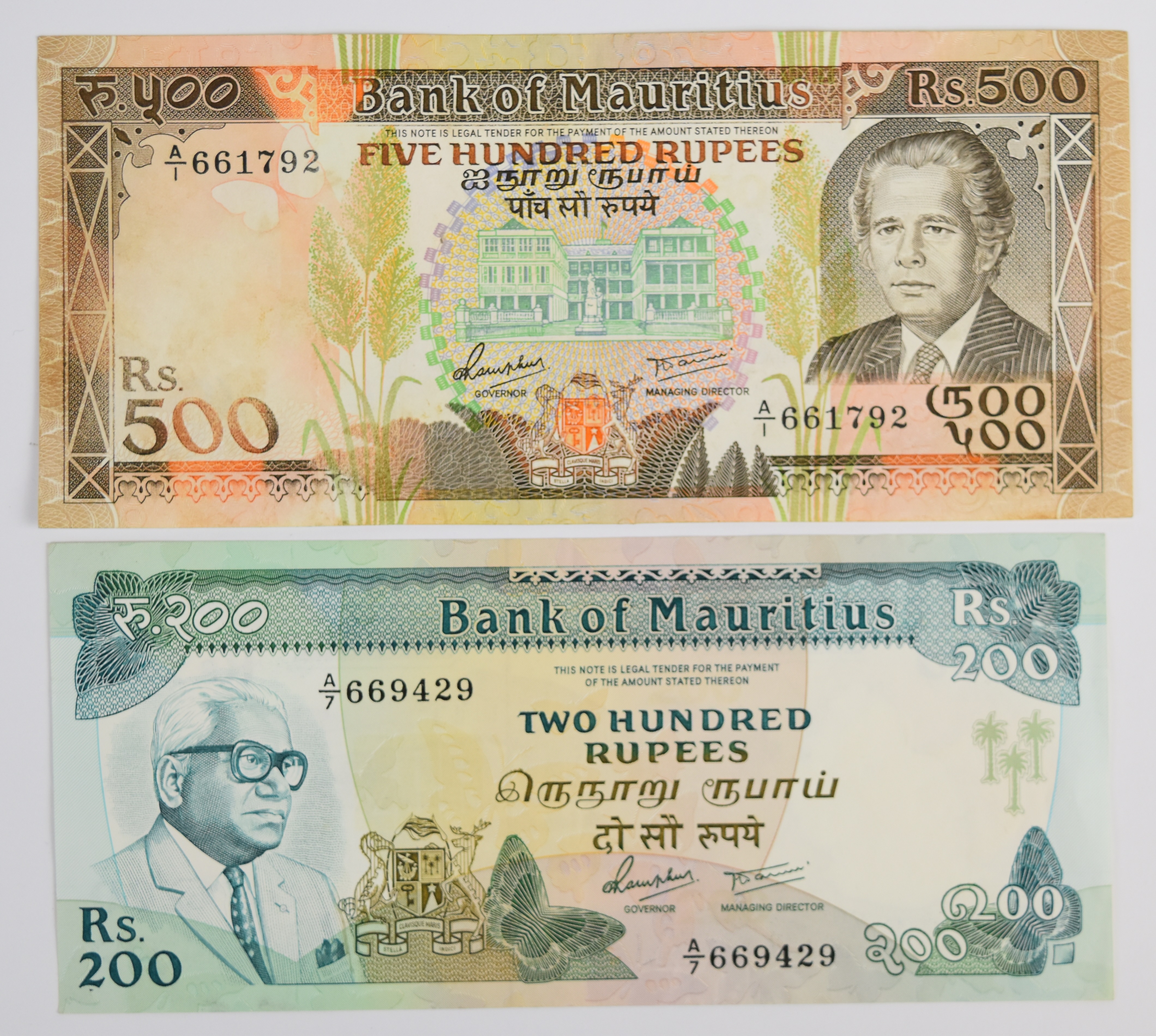 Seven Mauritius 1985-91 ND issue banknotes including 5, 10, 20, 50, 100, 200 and 500 Rupees, all - Image 2 of 7