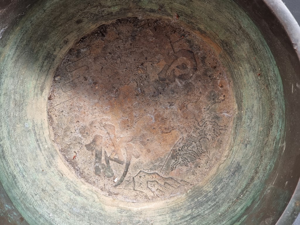 A large Japanese bronze twin handled censor, 20cm high x 28.5cm diameter. - Image 2 of 4