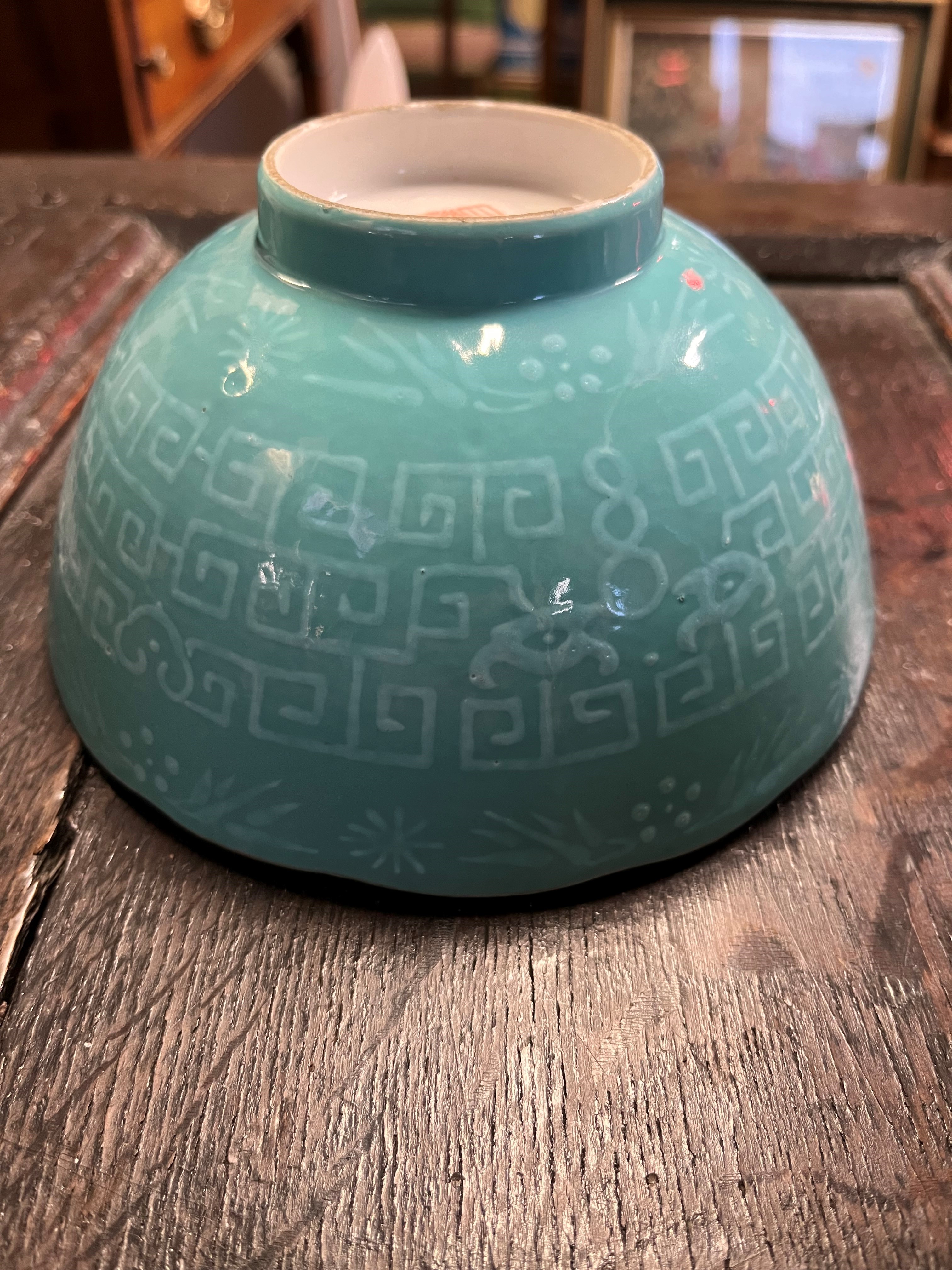 Pair of Chinese Porcelain Turquoise bowls, character marks under - Image 4 of 9