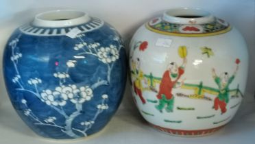 x2 Chinese Ginger Jars