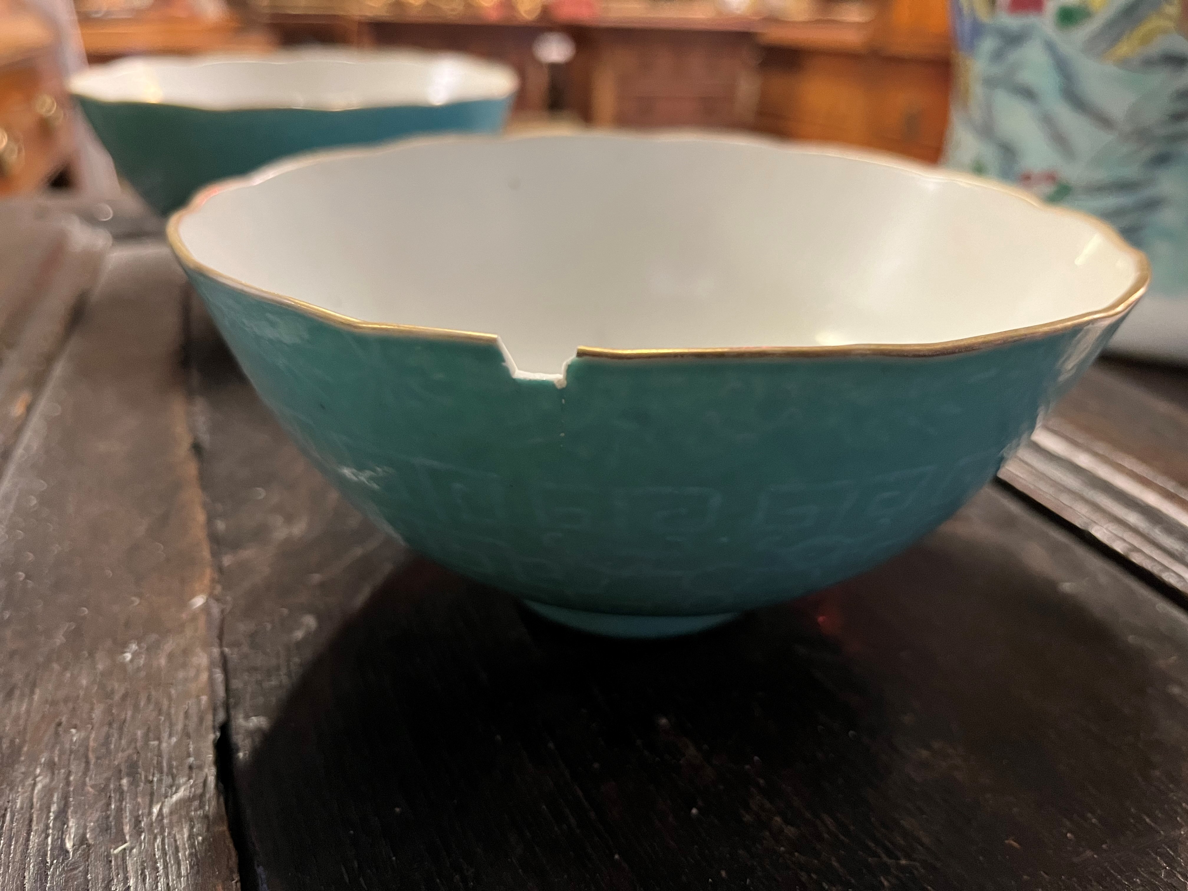 Pair of Chinese Porcelain Turquoise bowls, character marks under - Image 7 of 9