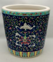 Chinese Glazed Porcelain Jardiniere