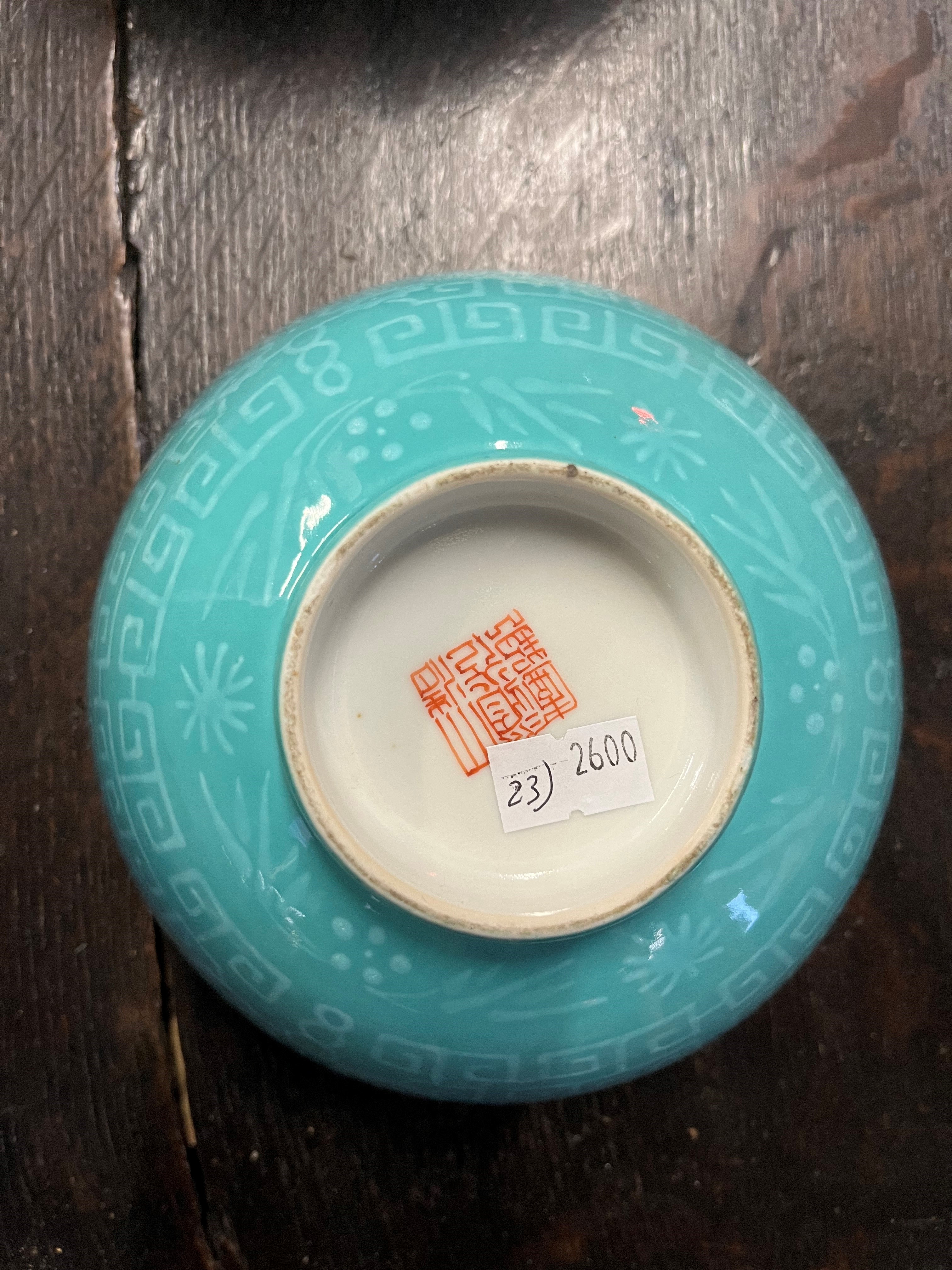 Pair of Chinese Porcelain Turquoise bowls, character marks under - Image 9 of 9