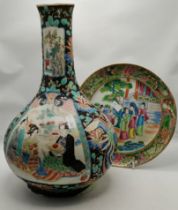Chinese Baluster Vase and plate