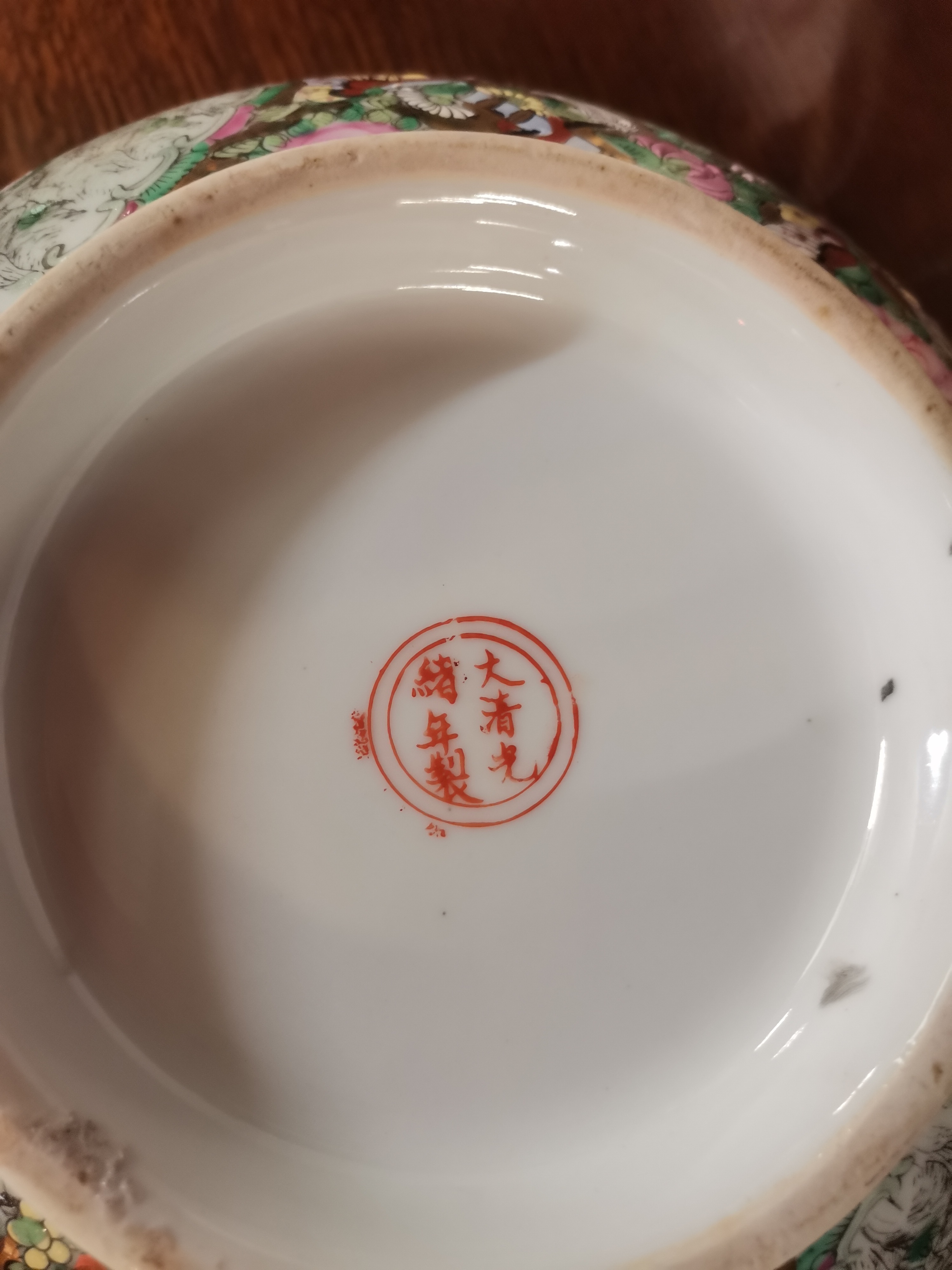 2 x Chinese Famille Verte bowls - Image 4 of 6