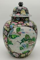 A large Chinese baluster jar and cover