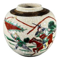 A LATE 19TH CENTURY CHINESE QING DYNASTY GINGER JAR FROM THE NANKIN REGION, BEARING FOUR CHARACTER