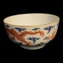 A CHINESE PORCELAIN DRAGON BOWL Hand painted with opposing dragons chasing a flaming pearl,