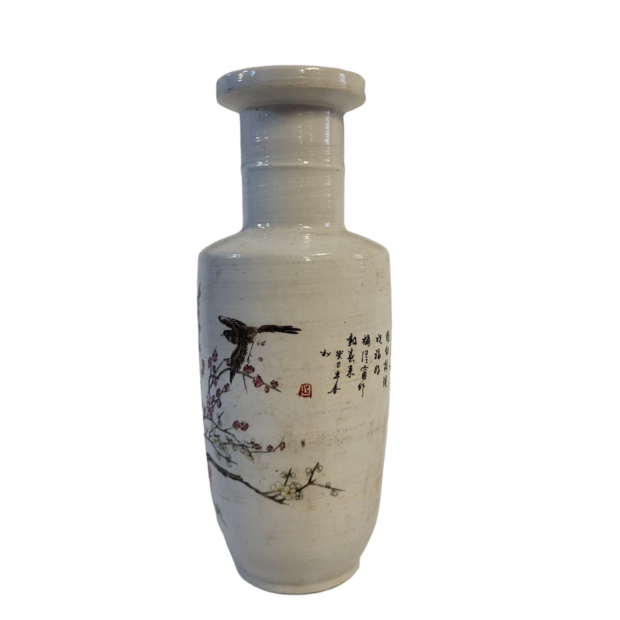 A CHINESE REPUBLIC STYLE PORCELAIN BOTTLE VASE Decorated with cherry blossom tree and bird, - Image 2 of 4