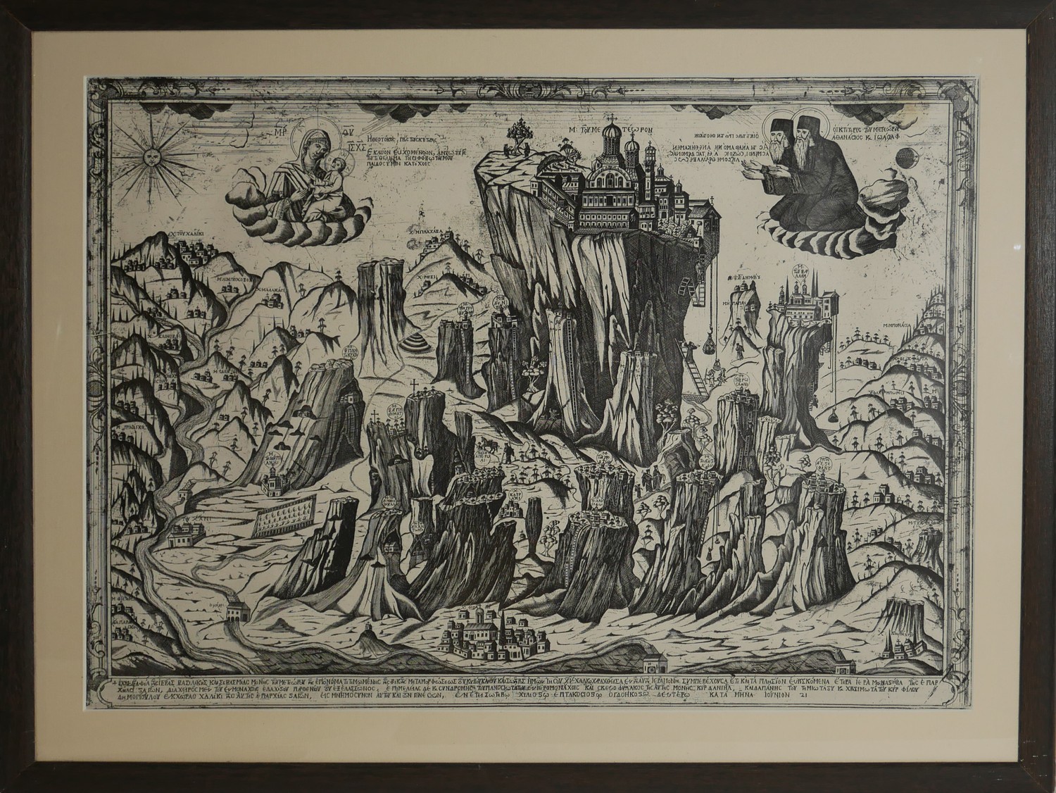 AFTER PRIEST-MONK PARTHENIOS, A GREEK BLACK AND WHITE LANDSCAPE ENGRAVING Panoramic view of - Image 3 of 5