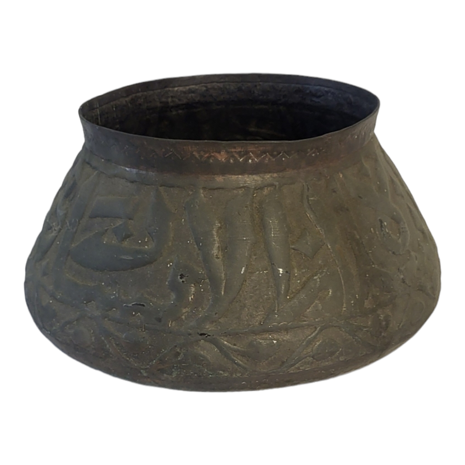 AN ANTIQUE PERSIAN SAFAVID TINNED COPPER BASIN BOWL Decorated in relief with a band of calligraphy - Image 2 of 3