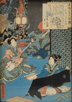 TOYO KUMI, A 19TH CENTURY JAPANESE MEIJI WOODBLOCK PRINT Musicians wearing period attire with